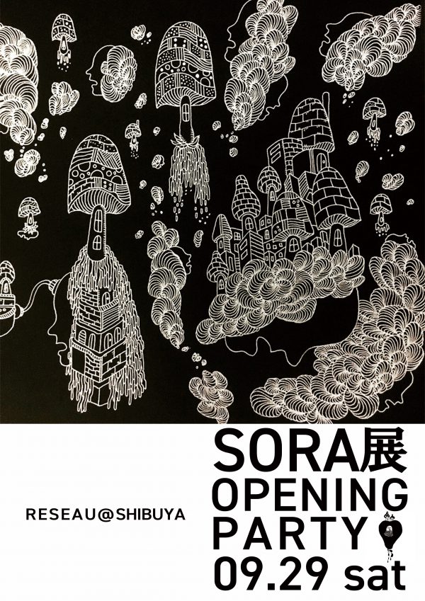 SORA展-openning-party