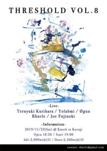 アンビエント作家 Rhucle・Joe Fujinoki 主催「Threshold Vol.8」に出演！