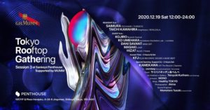 Tokyo Rooftop Gathering@Sankeys PENTHOUSE 2020/12/19