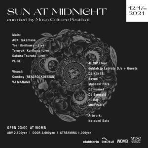 12/17(金)、渋谷WOMBで開催される「SUN AT MIDNIGHT」に出演