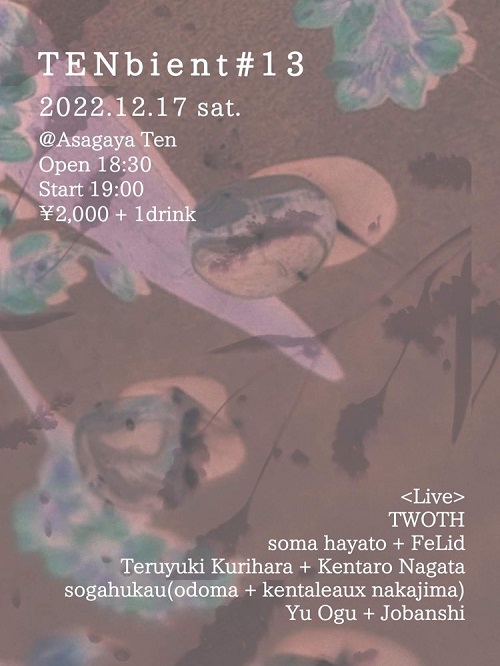 【LIVE】12/17(sat) TENbient #13 at 阿佐ヶ谷 天